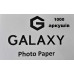 Глянцевий фотопапір 10x15, 210г, 1000 аркушів, Galaxy