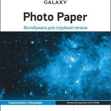 Самоклеючийся глянцевий фотопапір Galaxy А3, 115g, 50л (GAL-A3SAMHG115-50)