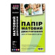 Фотопапір NewTone матовий двосторонній 220г, A4, 50 аркушів (MD220.50N)
